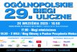 29. Ogólnopolskie Biegi Uliczne – Mielec 2025